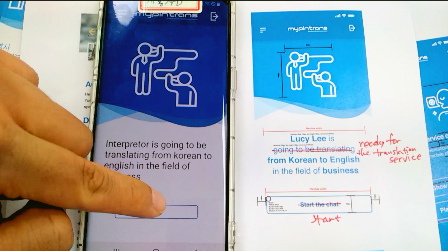 Between design things in computer and real things (생각을 비쥬얼로 표현하면서 무언가 정리되고 사라지기도 하고 비쥬얼의 실체가 생기면서 현실과 타협, 구현 능력여부에 따라 무엇인가가 소멸되기되도하고 처음과 다르게 다른모습으로 태어나기도 한다.)