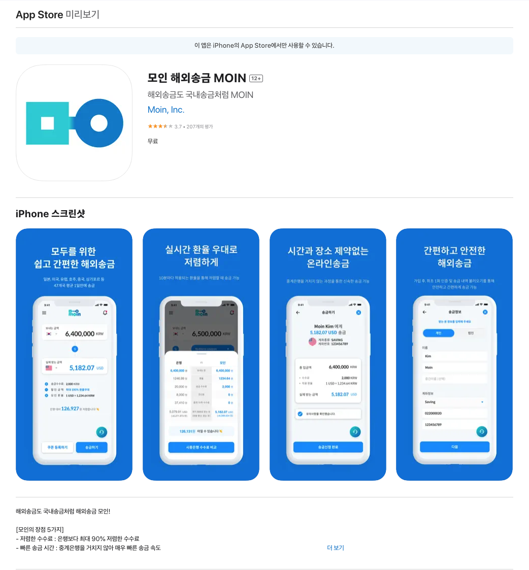 iOS_appStore
