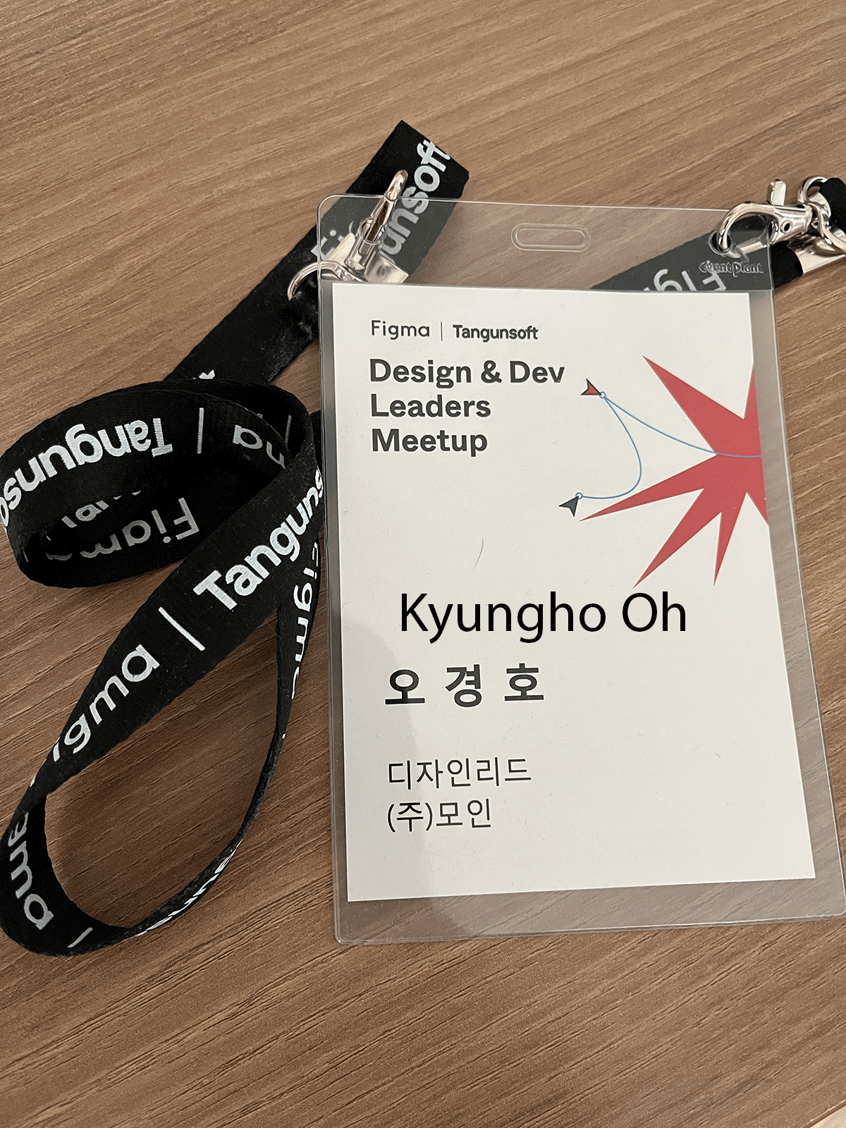 figma_design_dev_leaders_2024_nameTag