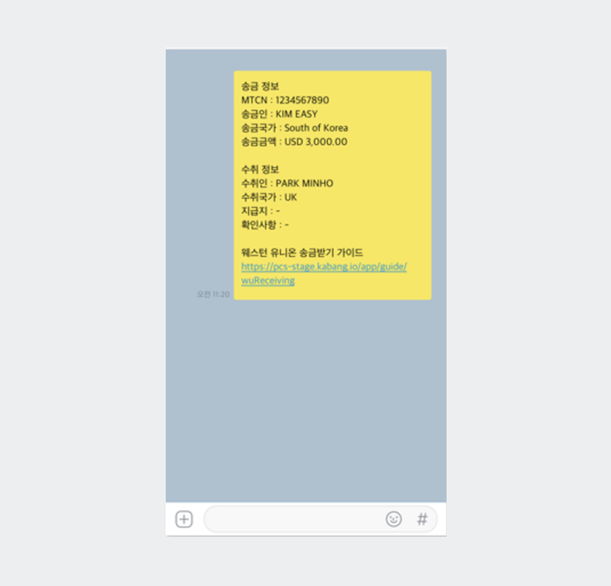 WesternUnion_01