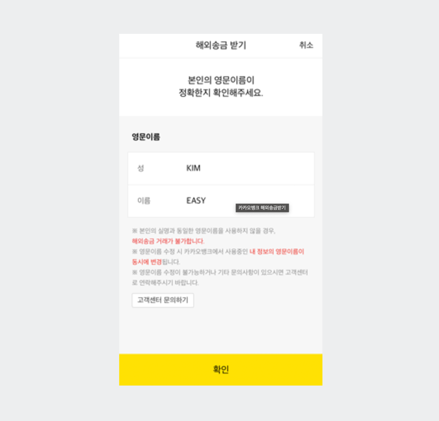 WesternUnion_02