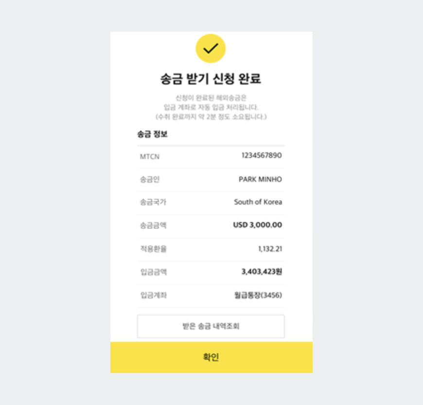 WesternUnion_06