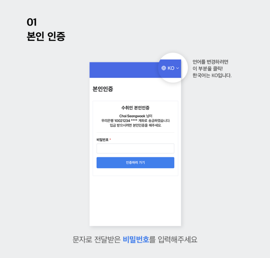 sentbe_02