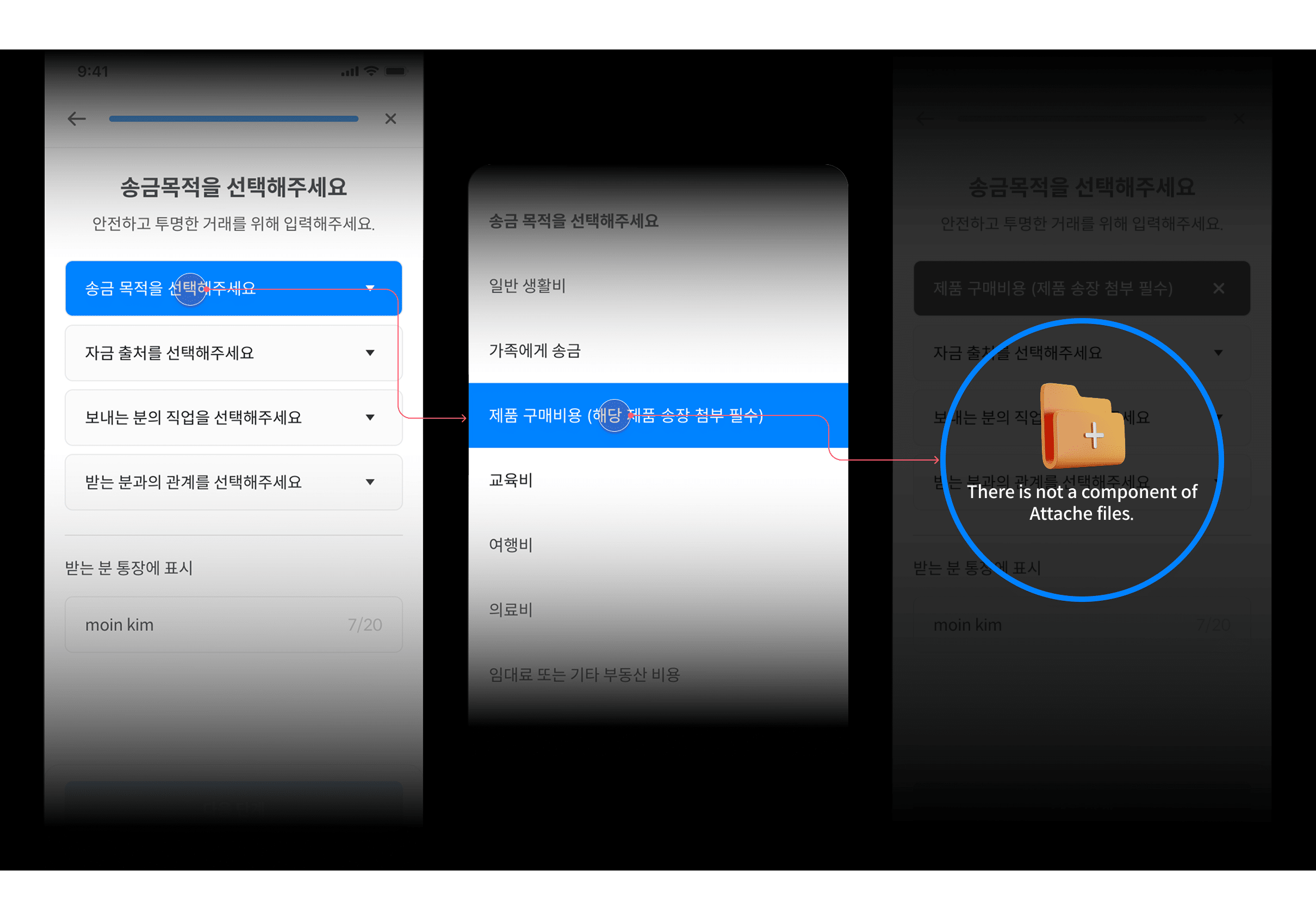 There is not a component of Attache files
